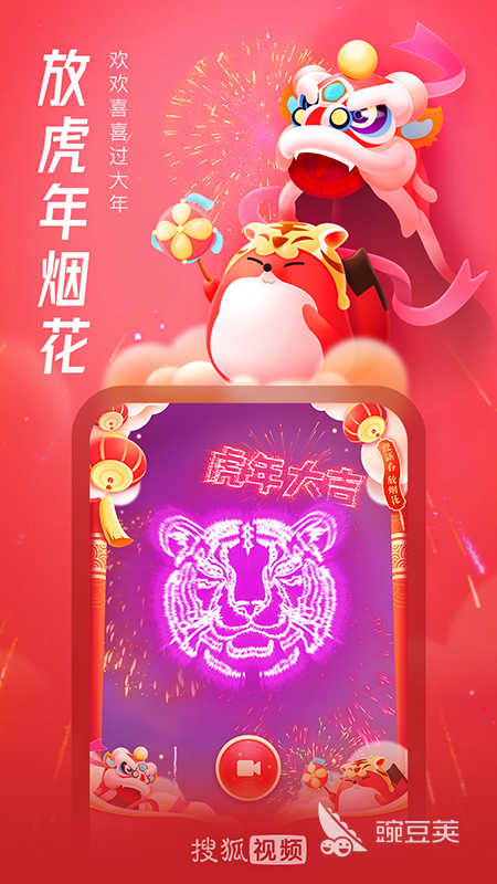 日韩视频app免费在线观看2022 好看的日韩视频app推荐