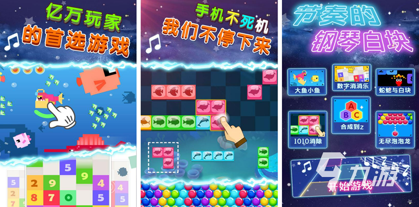 好玩的钢琴游戏有哪些 钢琴游戏下载推荐2023