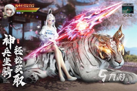 十大仙侠游戏排行榜有哪些2023 热门的仙侠手游合集