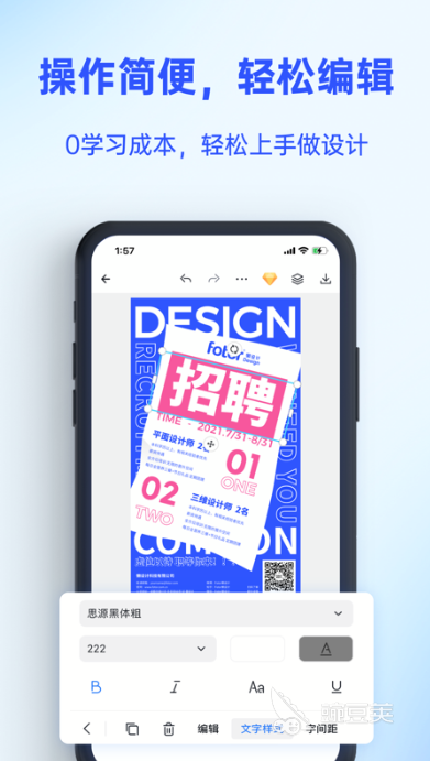 可以自己设计画图的软件哪个好 免费的画图app下载盘点