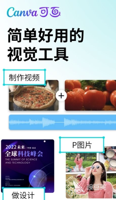 可以自己设计画图的软件哪个好 免费的画图app下载盘点