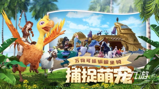 十大耐玩沙盒游戏推荐2023 好玩的大型沙盒手游排行榜