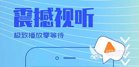 可以看电影的软件有哪些 热门看电影软件合集