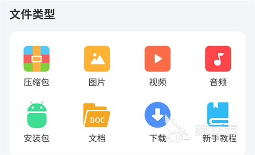 图片大小压缩软件有哪些 最受欢迎的图片大小压缩类APP合集