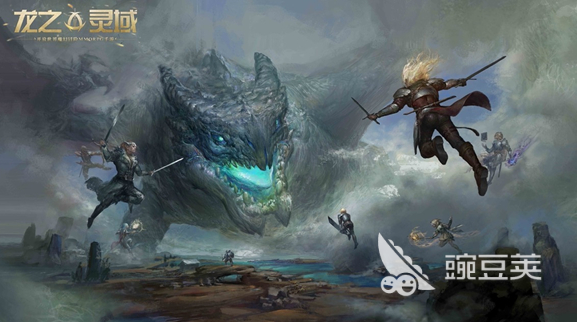 龙之灵域cdk大全 龙之灵域礼包码一览