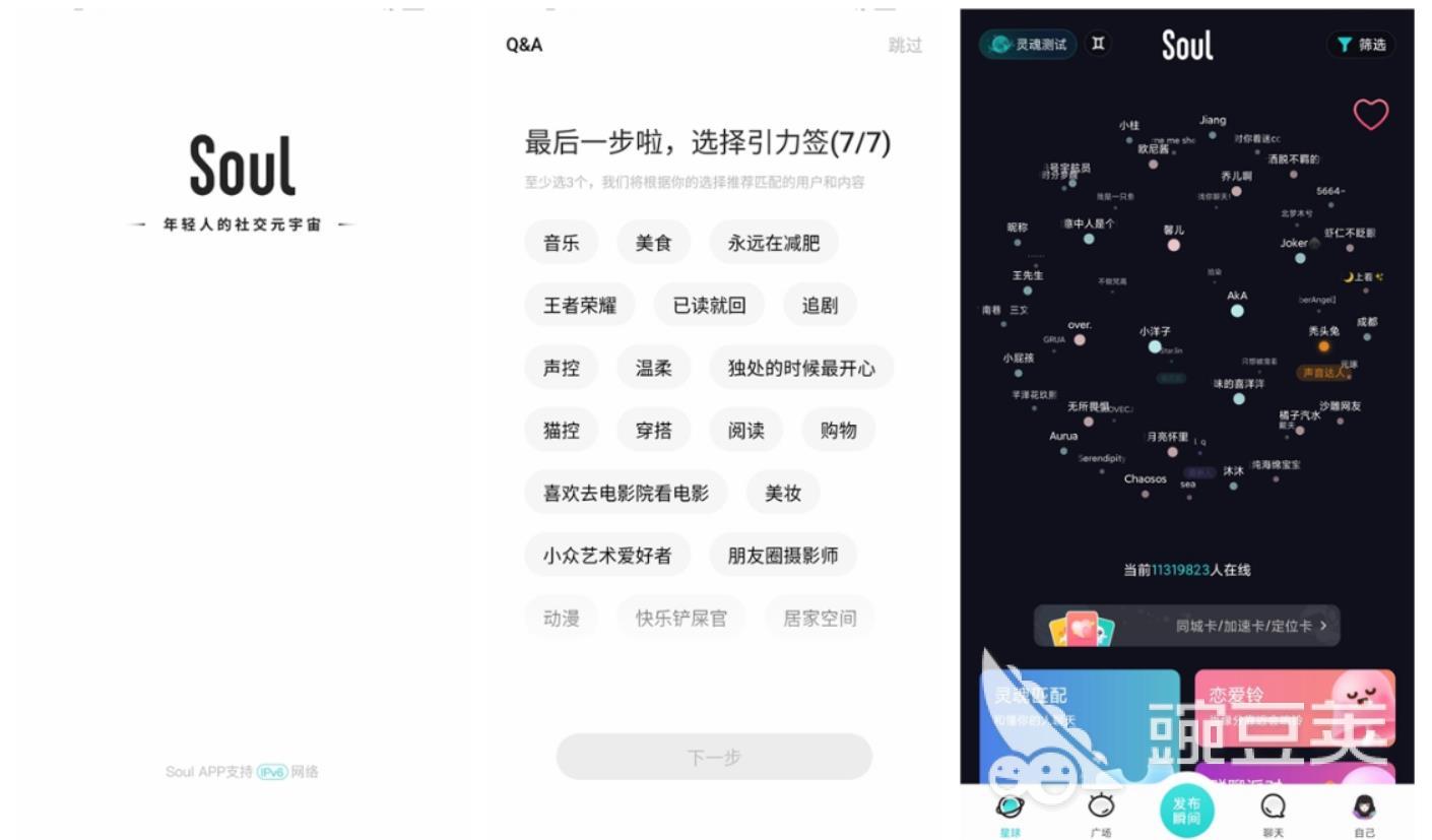 哪个聊天软件可以免费聊天2022 免费的聊天软件推荐