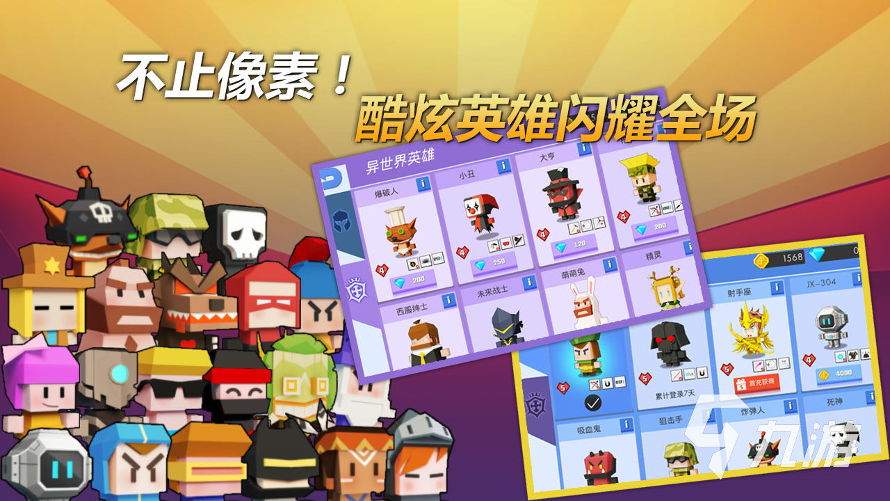 2022年最好玩的单机游戏前十名 好玩的单机游戏精选推荐