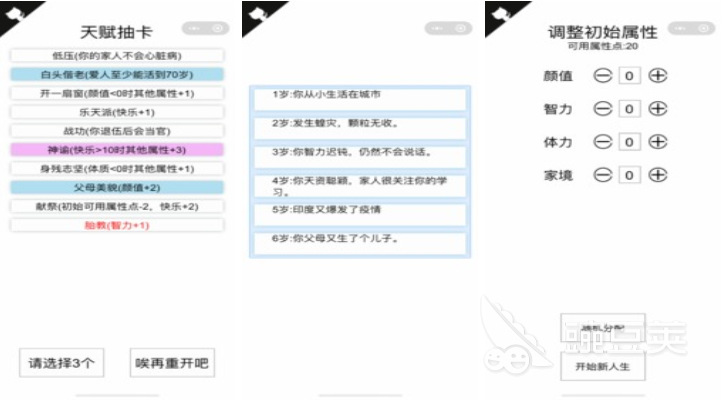 2022超级好玩的自由模拟生活的游戏 六大模拟生活游戏推荐