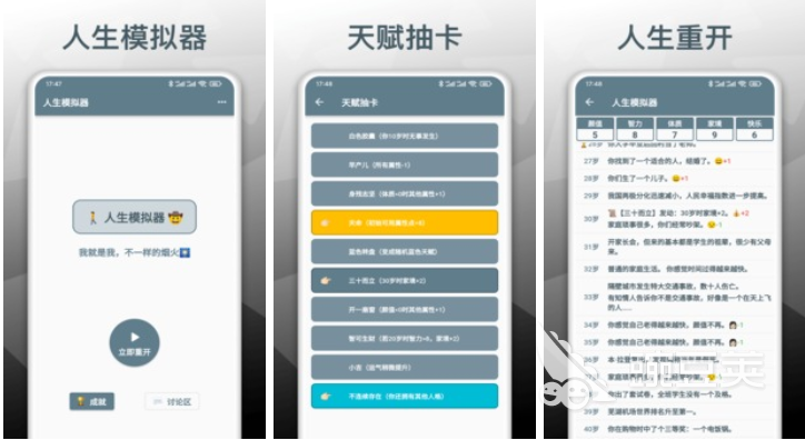 2022超级好玩的自由模拟生活的游戏 六大模拟生活游戏推荐