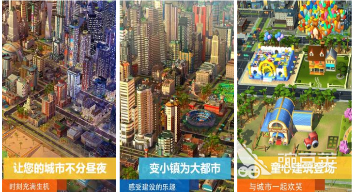 2022超级好玩的自由模拟生活的游戏 六大模拟生活游戏推荐