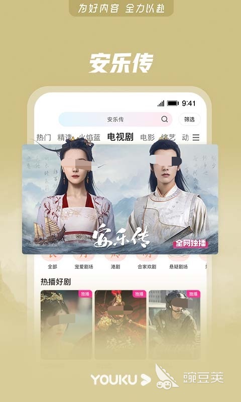 免费观看高清视频的软件推荐 免费观看高清视频的软件APP有哪些
