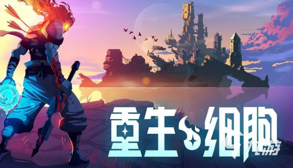 盘点什么主机游戏好玩 2023主机级别的手游下载