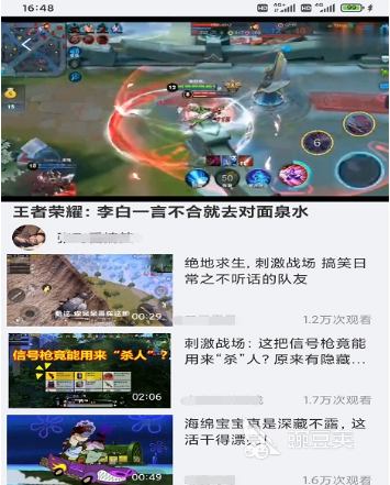 可以免费观看视频的软件有哪些 免费观看视频的app合集