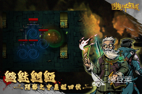 道士捉鬼类游戏有哪些2022 好玩的抓鬼游戏推荐