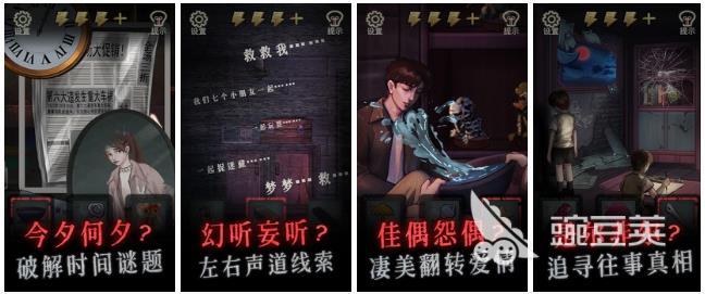 道士捉鬼类游戏有哪些2022 好玩的抓鬼游戏推荐