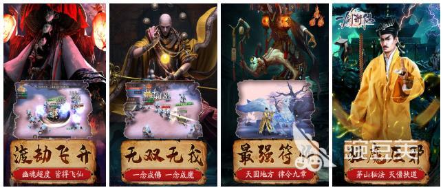 道士捉鬼类游戏有哪些2022 好玩的抓鬼游戏推荐