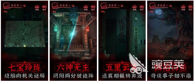 道士捉鬼类游戏有哪些2022 好玩的抓鬼游戏推荐