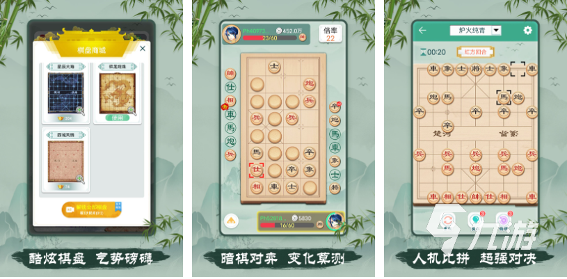什么象棋游戏可以一个手机两个人玩 流行的象棋游戏下载推荐2023