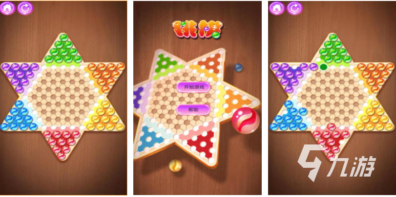 什么象棋游戏可以一个手机两个人玩 流行的象棋游戏下载推荐2023