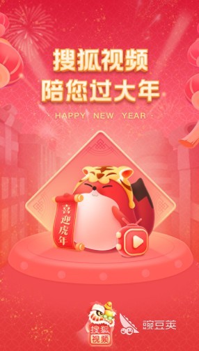 免费在线视频app哪个好2022 好用的免费在线视频app分享