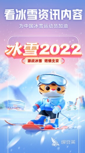 免费在线视频app哪个好2022 好用的免费在线视频app分享