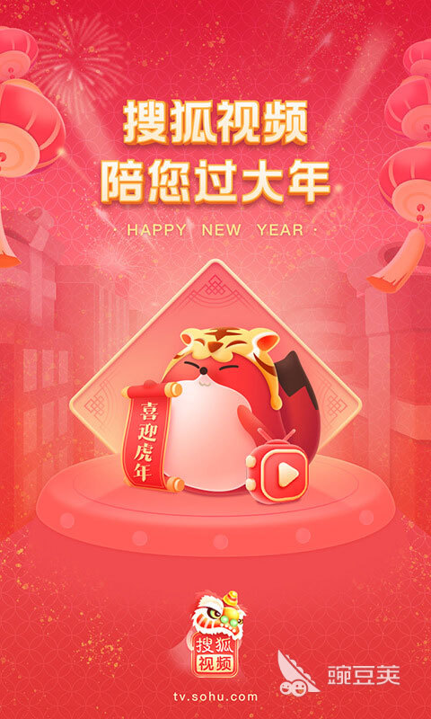 2022什么app看电影免费 十大最新看电影免费的app排行榜