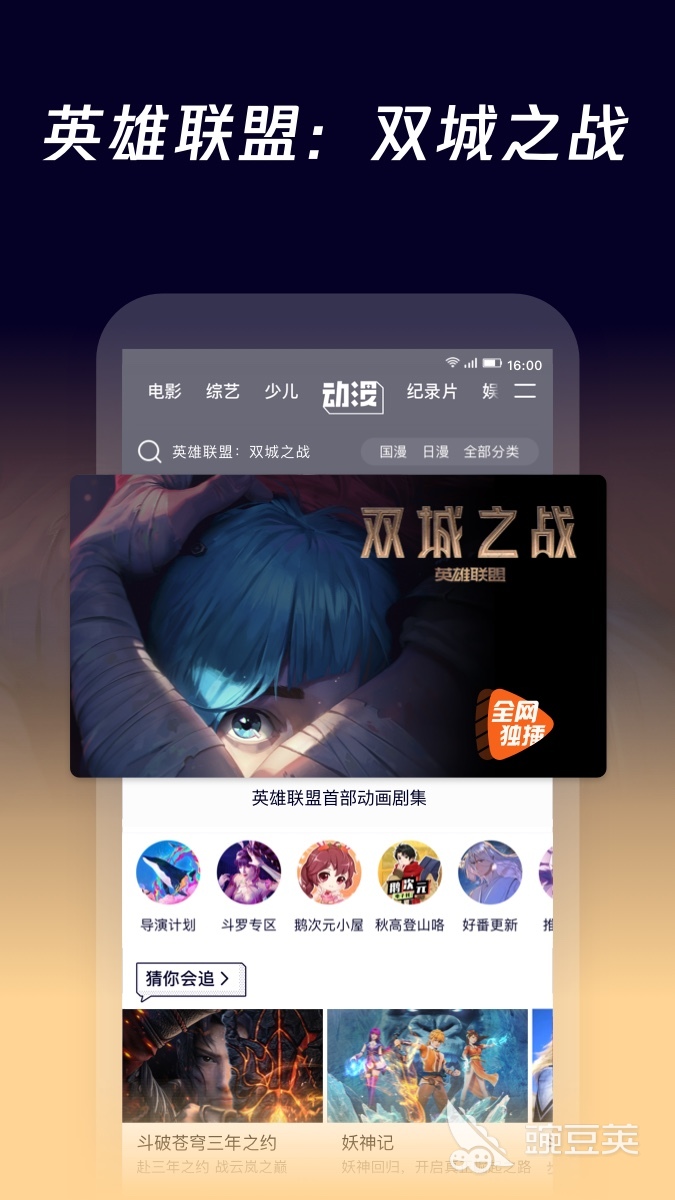 2022什么app看电影免费 十大最新看电影免费的app排行榜