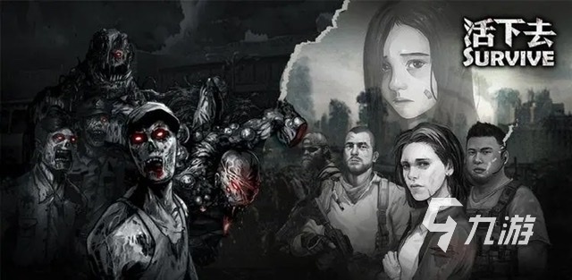 双人打僵尸生存游戏有哪些2023 可以双人联机打僵尸的手游排行榜
