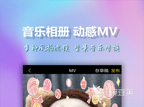 视频剪辑制作软件有哪些 热门的视频剪辑制作软件排行榜