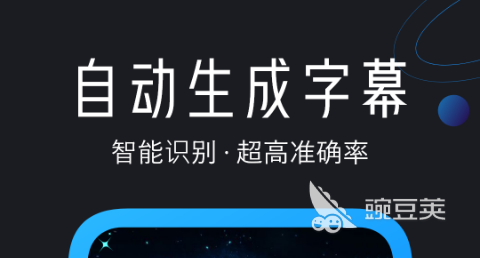 视频剪辑制作软件有哪些 热门的视频剪辑制作软件排行榜