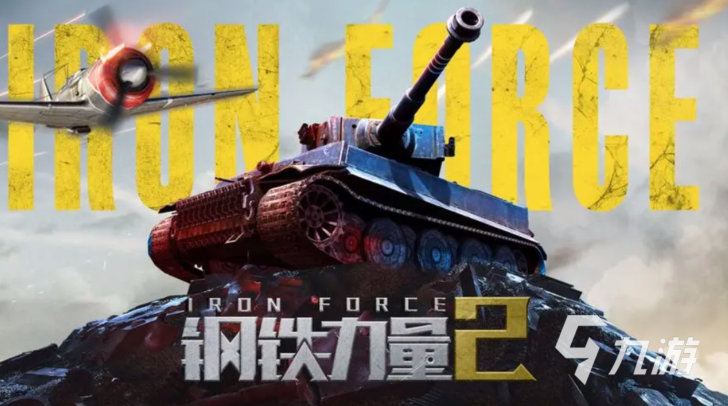 好玩的3d手游网游排行榜 2023热门的3d游戏前五名