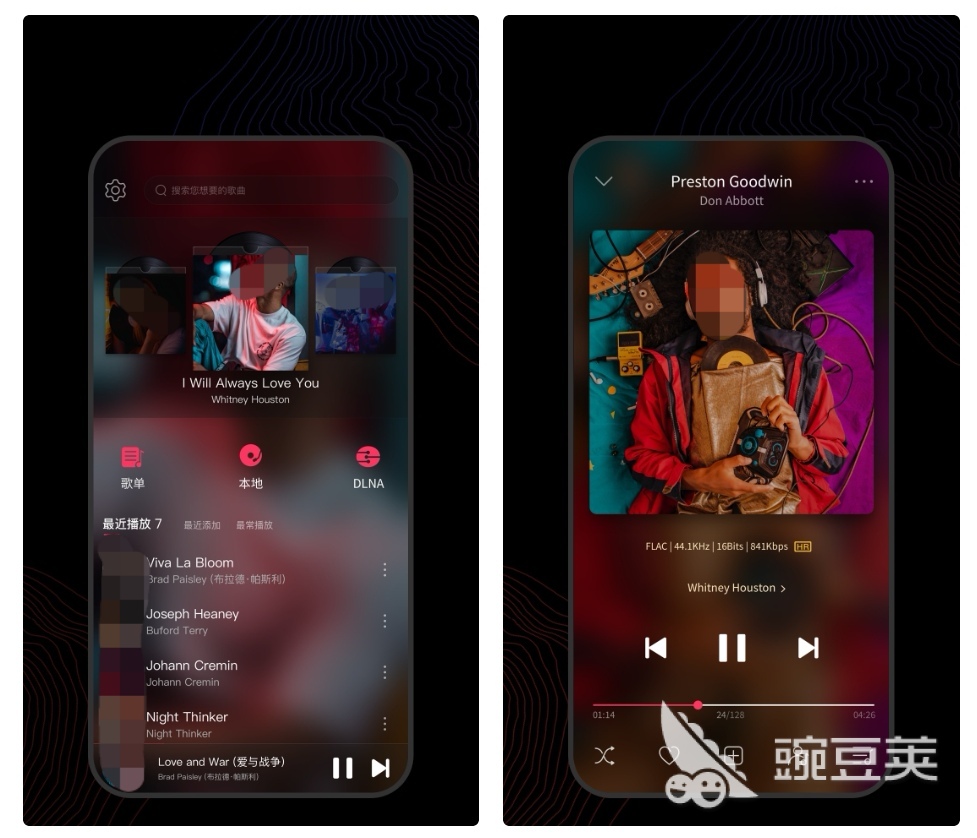 音乐app哪个好 可以听音乐的软件前十名