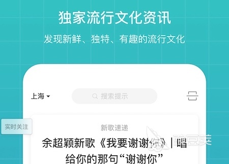音乐app哪个好 可以听音乐的软件前十名