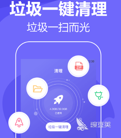 杀毒软件十大排名 热门杀毒app排行榜