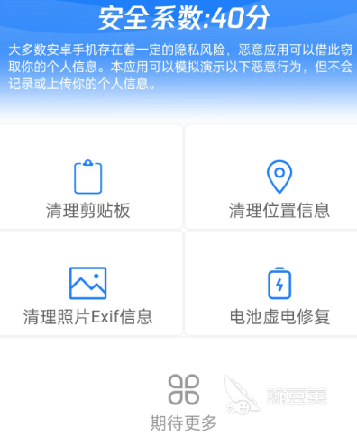 杀毒软件十大排名 热门杀毒app排行榜