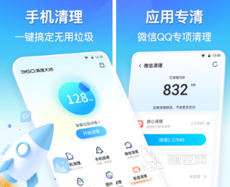 杀毒软件十大排名 热门杀毒app排行榜