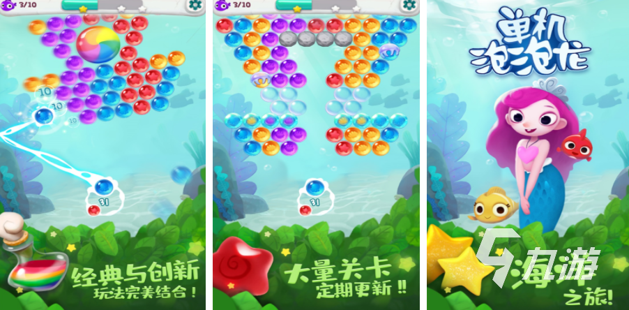 手机单机游戏下载大全2023 有趣的单机手游大盘点