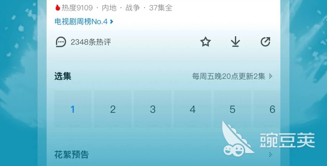 什么软件可以看双男主电视剧2022 看双男主电视剧软件推荐