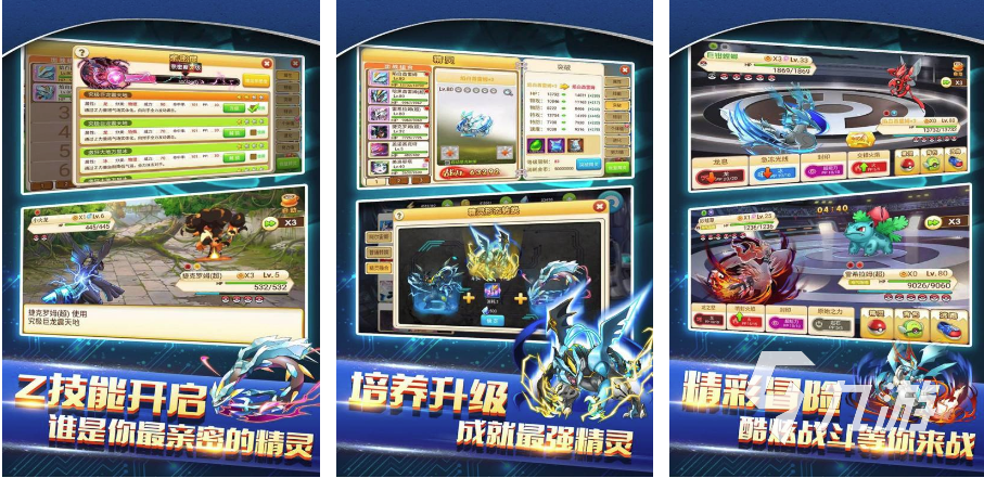 回合制游戏排行榜2021前十名 热门回合制手游合集推荐