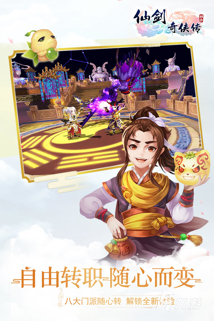 回合制游戏排行榜2021前十名 热门回合制手游合集推荐