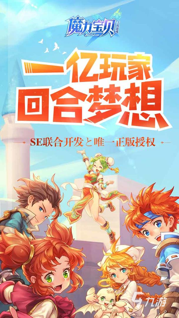 回合制游戏排行榜2021前十名 热门回合制手游合集推荐