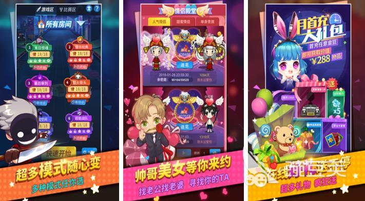 好玩又可以联机的游戏有哪些2023 不能错过的五款联机游戏推荐