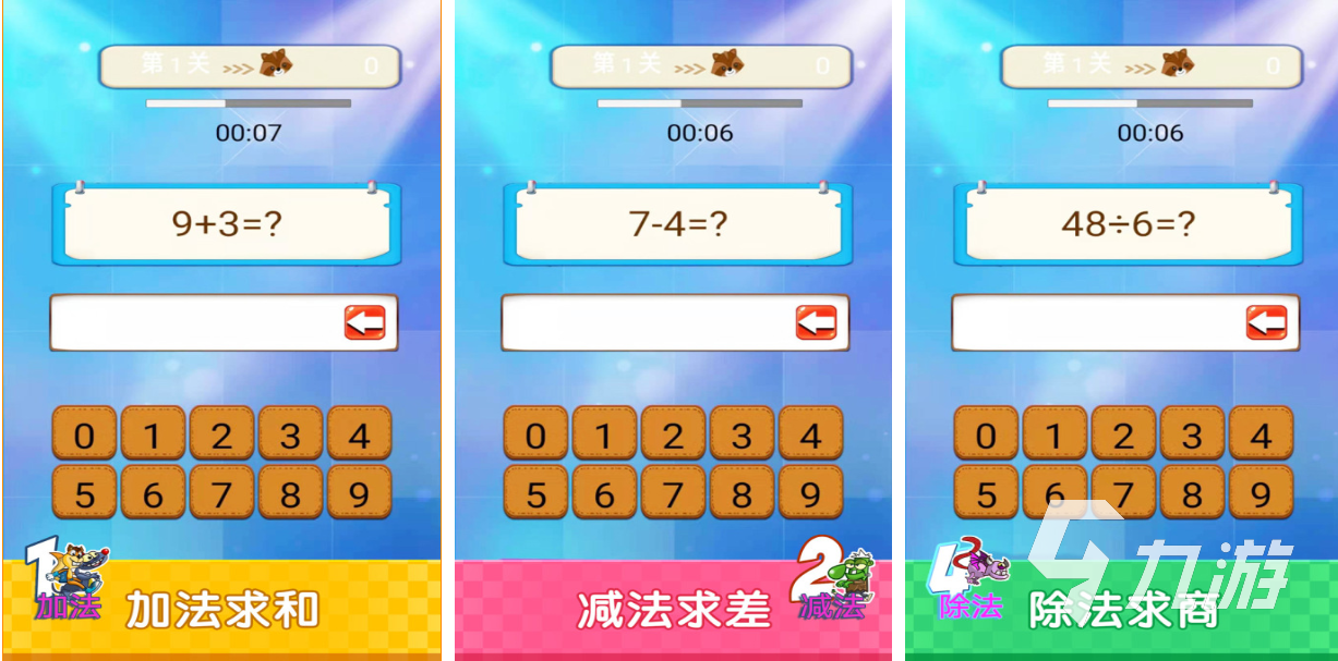 好玩的益智的游戏有什么 免费的益智类游戏合集2023