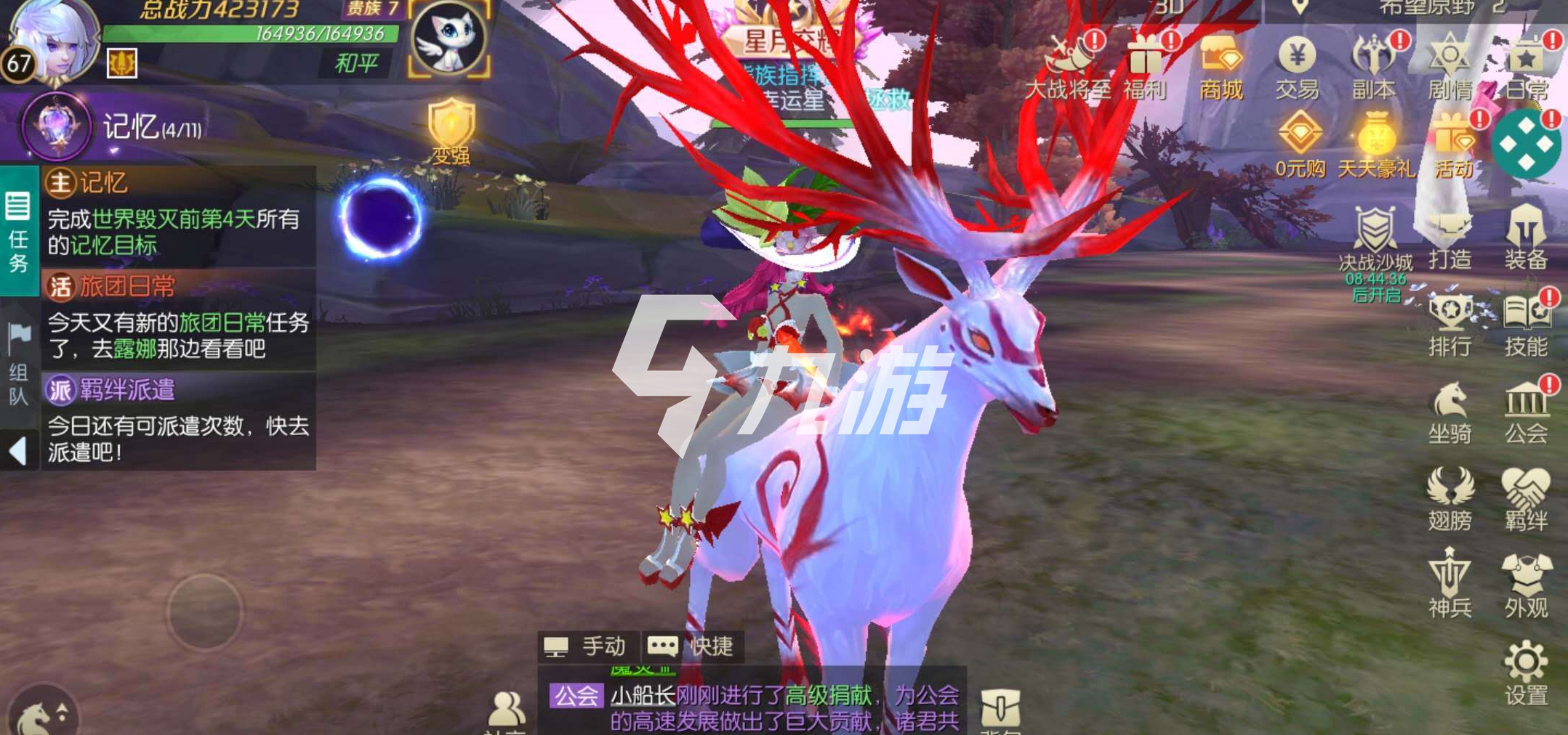 最热门魔幻手游排行榜前十名 好玩魔幻手游推荐