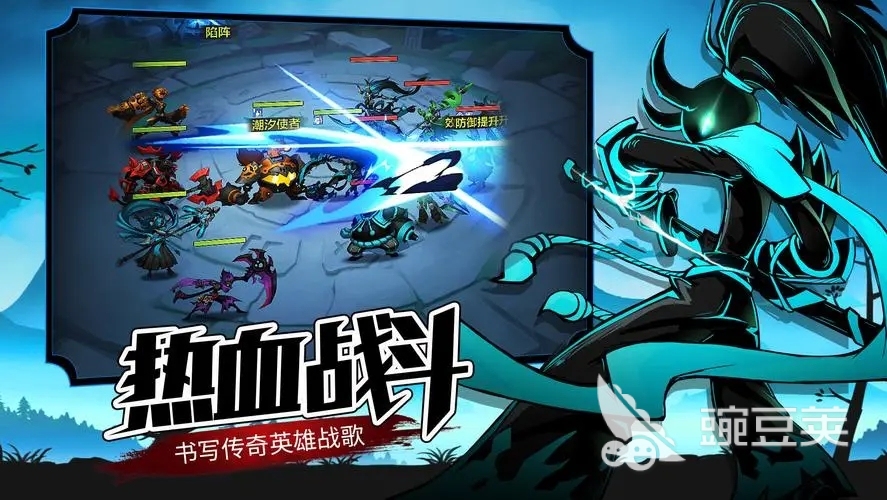 好玩的火柴人所有游戏大全 2023热门的火柴人手游合集