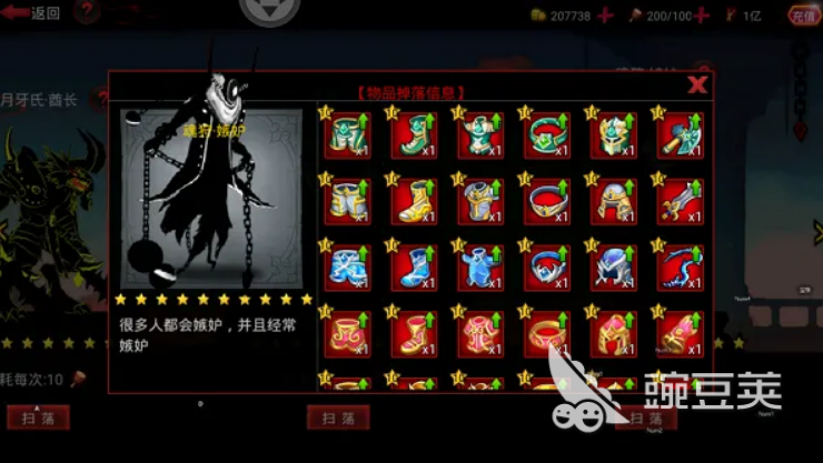 好玩的火柴人所有游戏大全 2023热门的火柴人手游合集