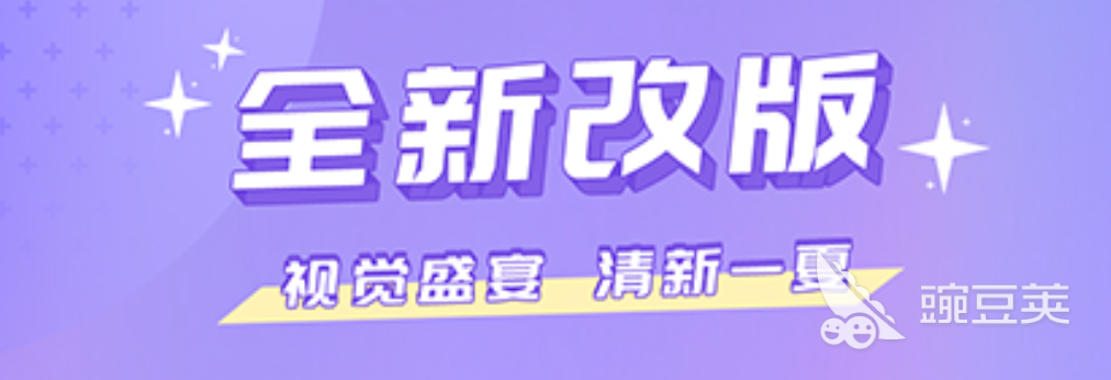 什么软件可以看直播2022 可以看直播的app排行榜