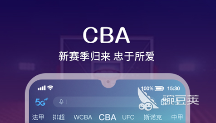 可以免费看视频的软件有哪些 好用的看视频的APP推荐