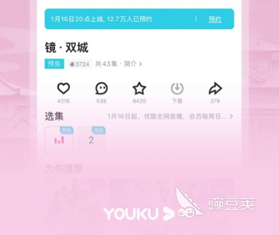 可以免费看视频的软件有哪些 好用的看视频的APP推荐