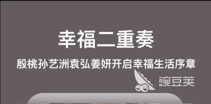 可以免费看视频的软件有哪些 好用的看视频的APP推荐